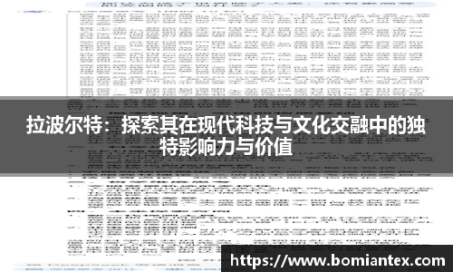 平博pinnacle体育官方网站